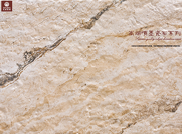 High-end inkjet China stone series